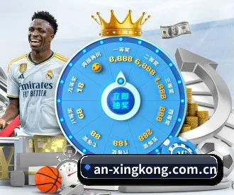星空体育网页 APP 深度功能(StarskySports)
